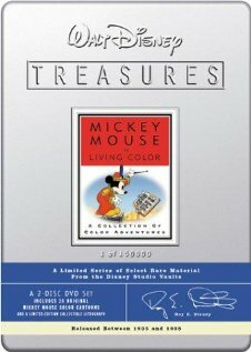 Постер День переезда