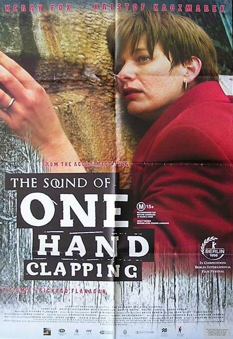 Постер Звук хлопка одной ладони