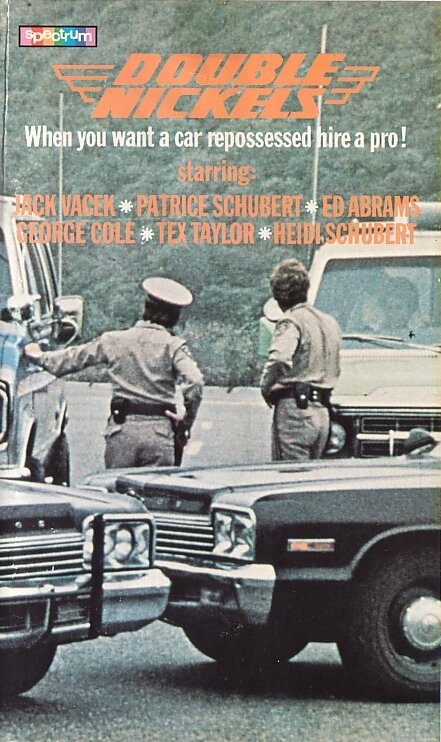 Постер Двойные пятаки