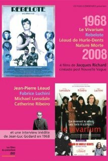 Постер Рождённый