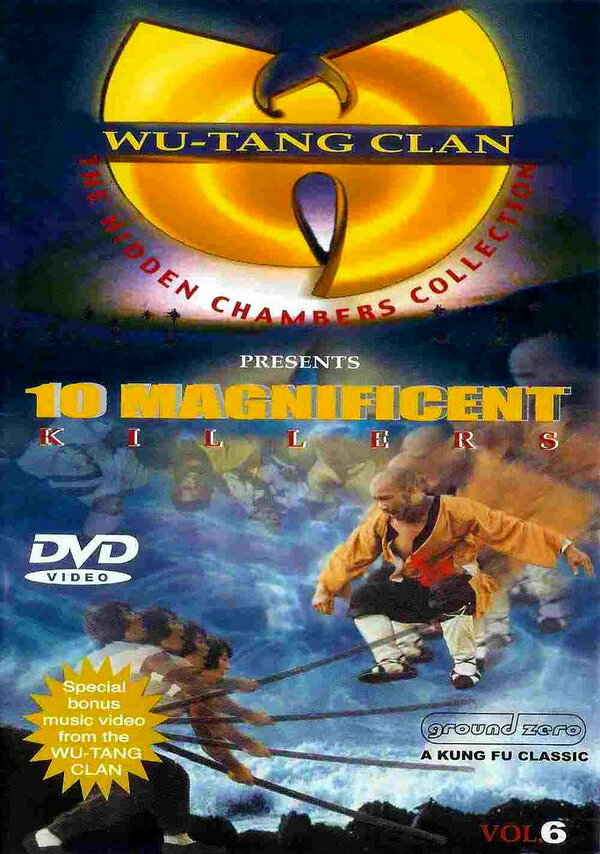 Постер 10 великолепных убийц