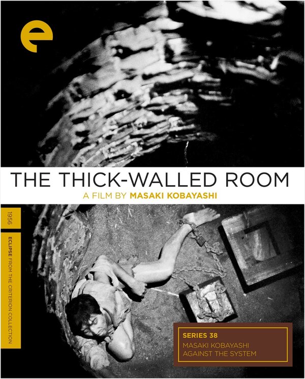 Постер За толстой стеной