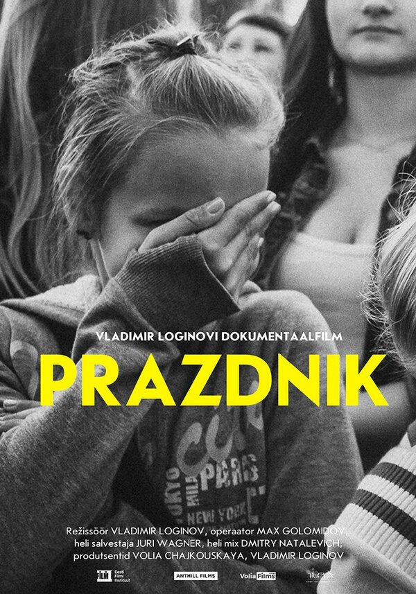 Постер Prazdnik