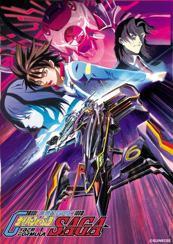 Постер Кибер-Формула GPX: Сага