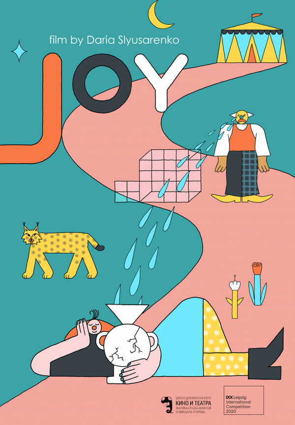 Постер Джой