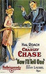 Постер Сейчас я расскажу кое-что