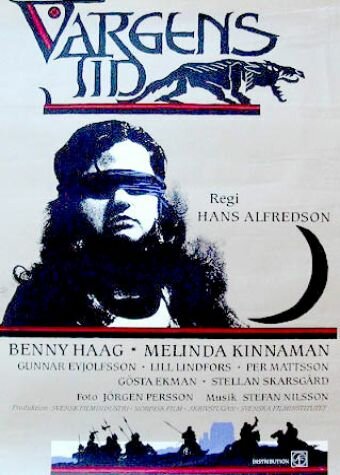 Постер Волчье время