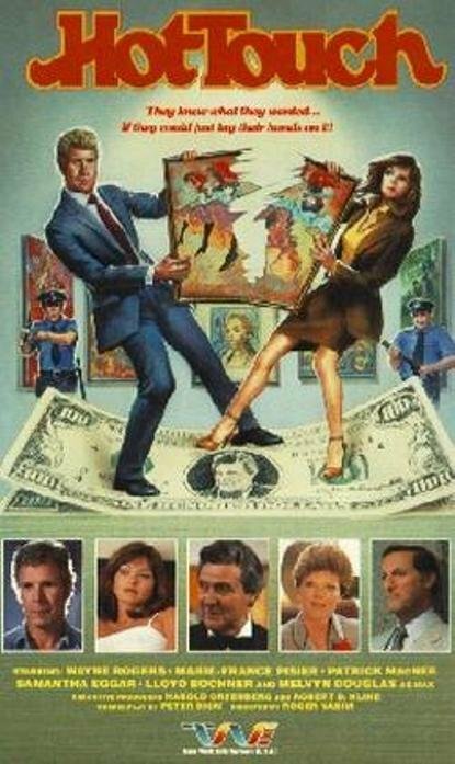 Постер Ожесточенная борьба