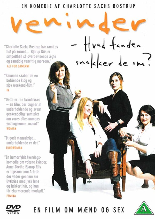 Постер Подруги