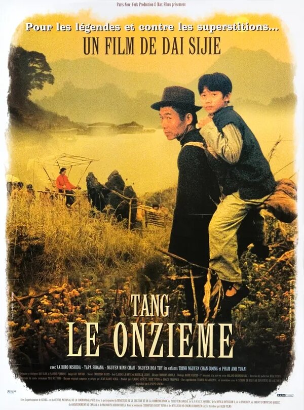 Постер Одиннадцатый ребёнок