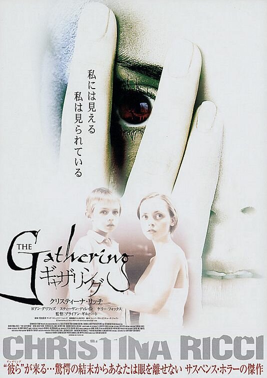 Постер The Gathering