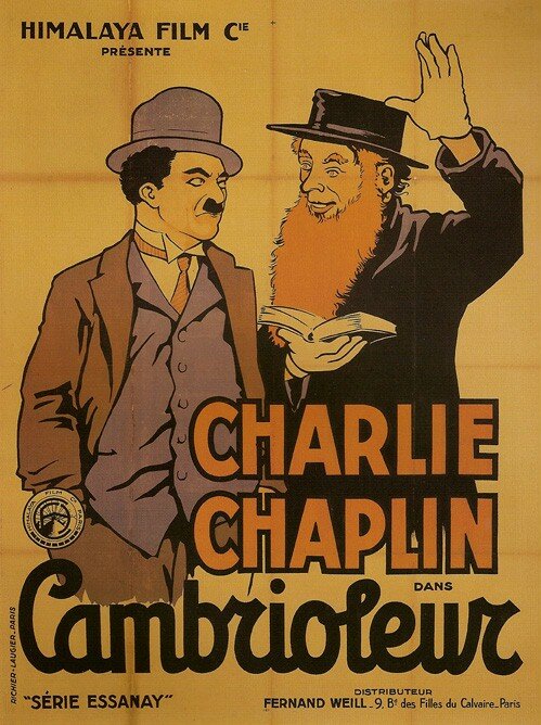 Постер Полиция