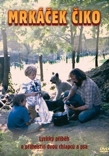 Постер Моргун Чико