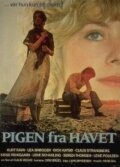 Постер Pigen fra havet