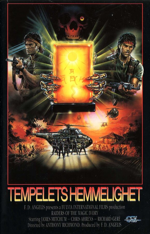 Постер Искатели волшебного камня