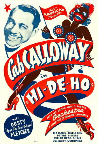 Постер Cab Calloway's Hi-De-Ho