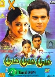 Постер Стук сердца