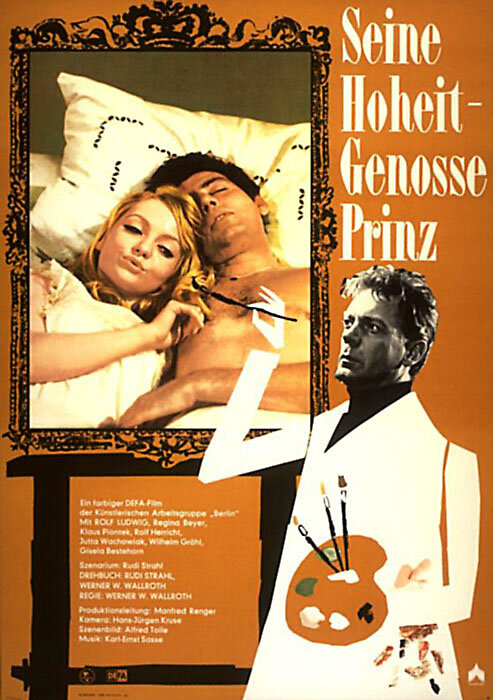 Постер Его Высочество, товарищ принц