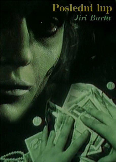 Постер Последняя добыча