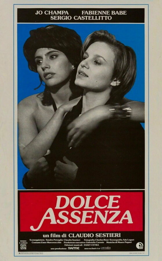 Постер Сладостное отсутствие