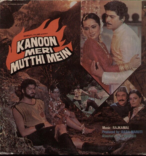 Постер Kanoon Meri Mutthi Mein