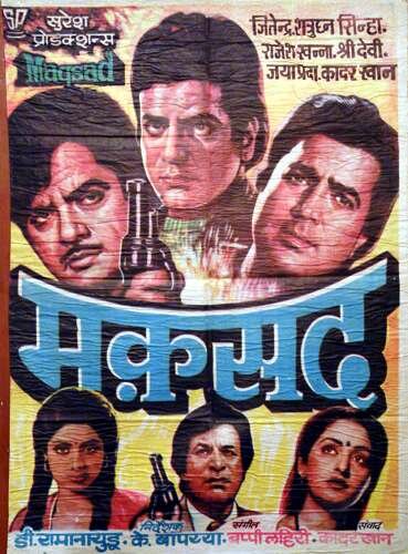 Постер Змеиный бог