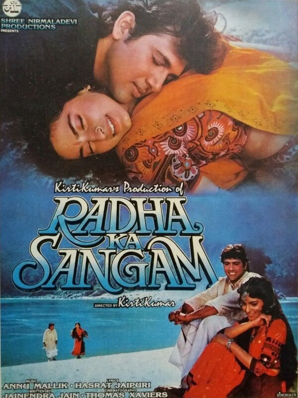 Постер Союз с Радхой