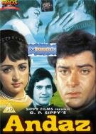 Постер Жест