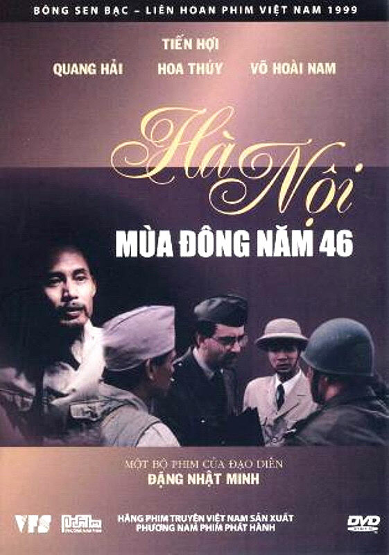 Постер Ha Noi: Mua dong nam 1946