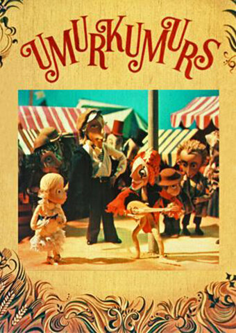 Постер Умуркумурс