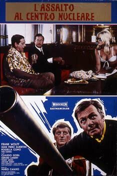 Постер Сделай одолжение… Не стреляй из пушки