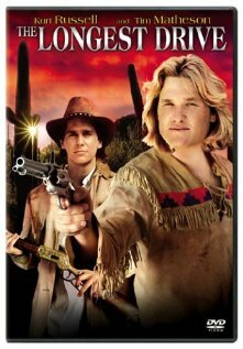 Постер В поисках приключений