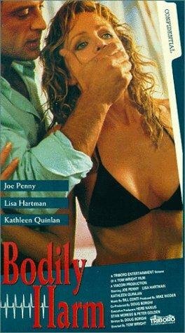 Постер Операция