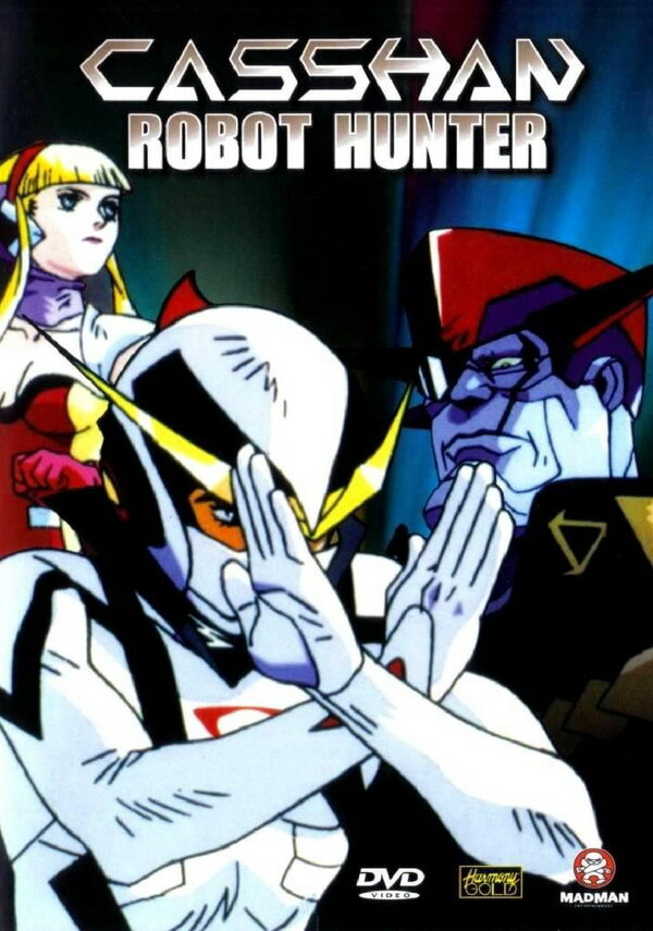 Постер Новый человек Кассян