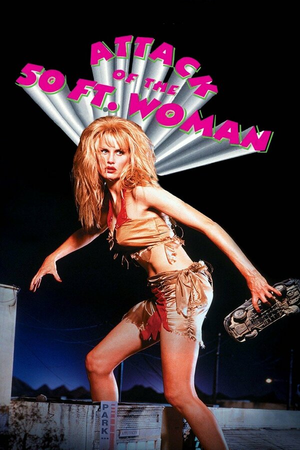 Постер Атака 50-футовой женщины