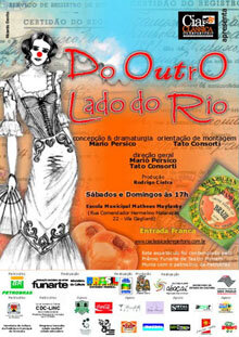 Постер За рекой