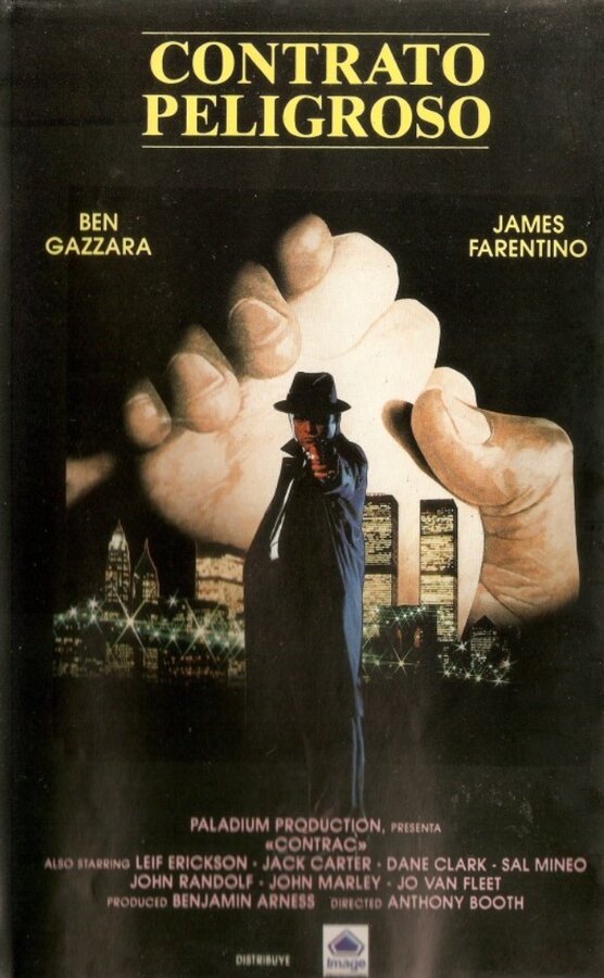 Постер Семья Рико