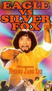 Постер Орёл против серебряного лиса