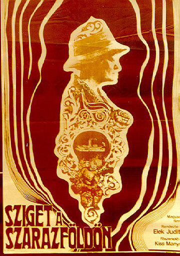 Постер Остров среди суши