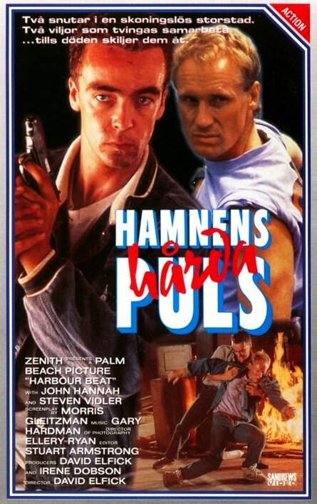 Постер Харбурский бит