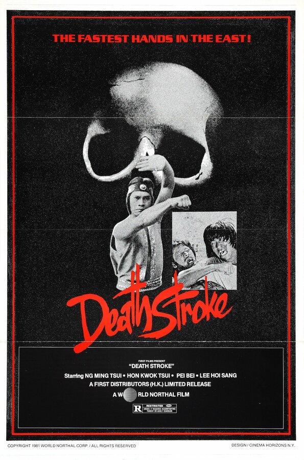 Постер Zhu rou rong