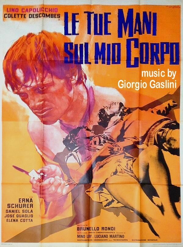 Постер Твои руки на моём теле