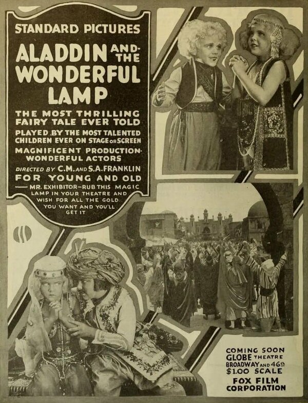 Постер Aladdin and the Wonderful Lamp