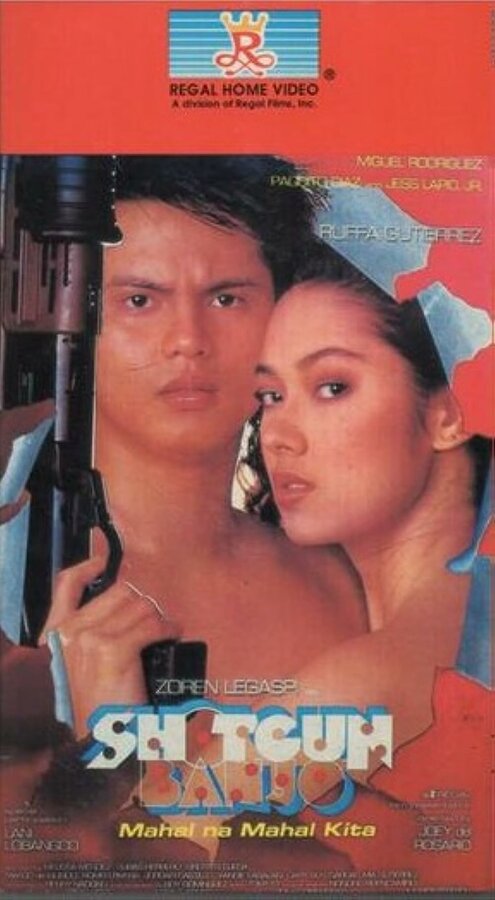 Постер Банджо-дробовик