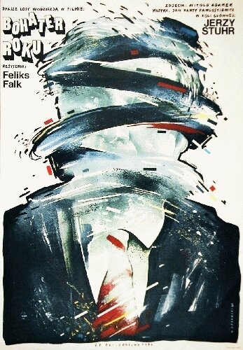 Постер Герой года