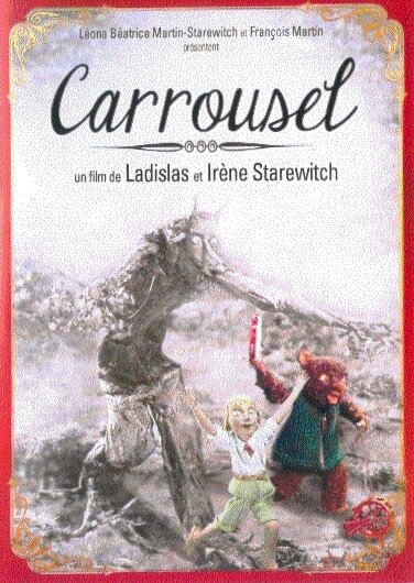 Постер Цветок папоротника