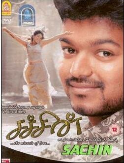 Постер Сачин