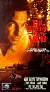 Постер Пока ты была там