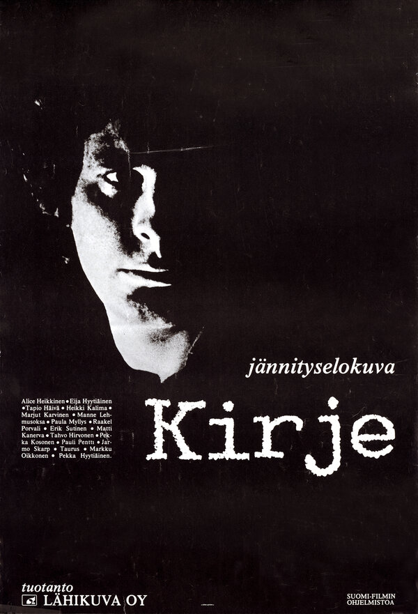 Постер Письмо