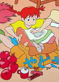 Постер В поисках дома